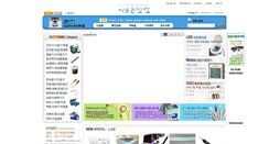 Desktop Screenshot of e-modeun.com